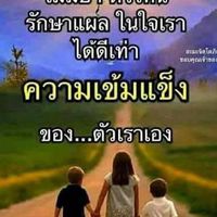 ช่างไฟหัวใจสิงห์