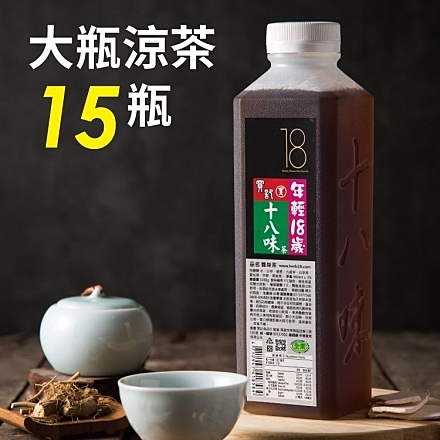 ?全年齡、全性別通用的友善商品 ?專為女性族群打造，經期、孕期皆能飲用的安心飲品