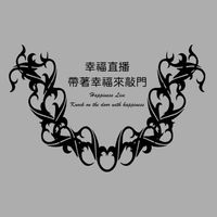 幸福Vip群組