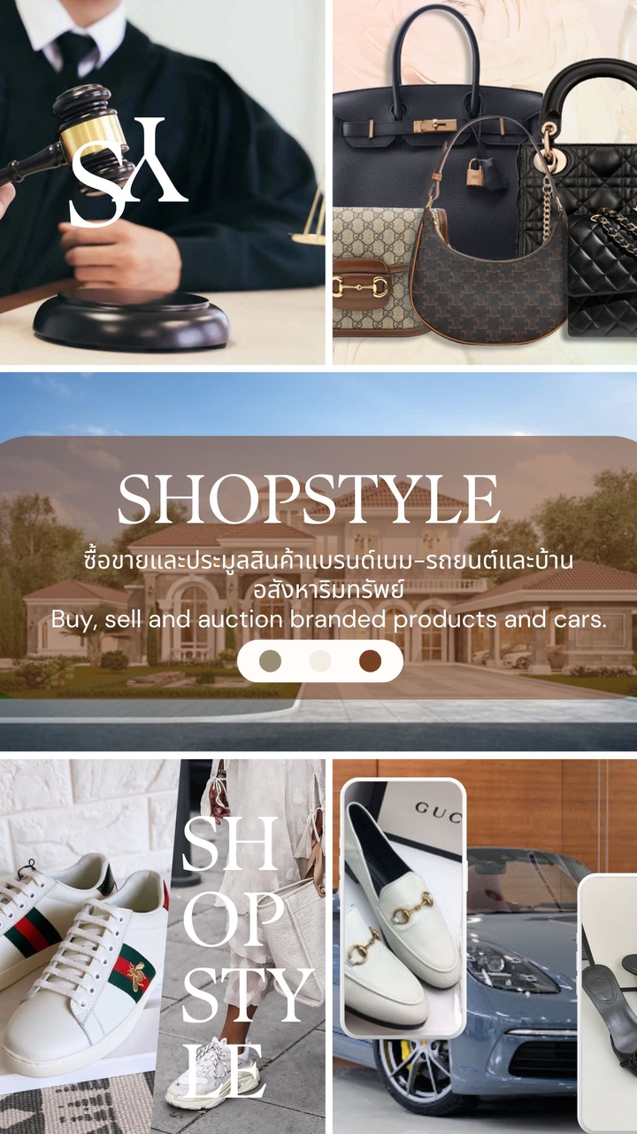 SHOPSTYLE-auction branded products and cars.