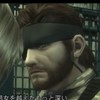 メタルギア好きな人ぉぉぉ