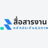 สื่อสารงานหลักประกันสุขภาพ