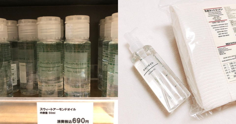 無印良品必買2：敏感肌 藥用美白乳液 50ml，¥490（約NT.135）