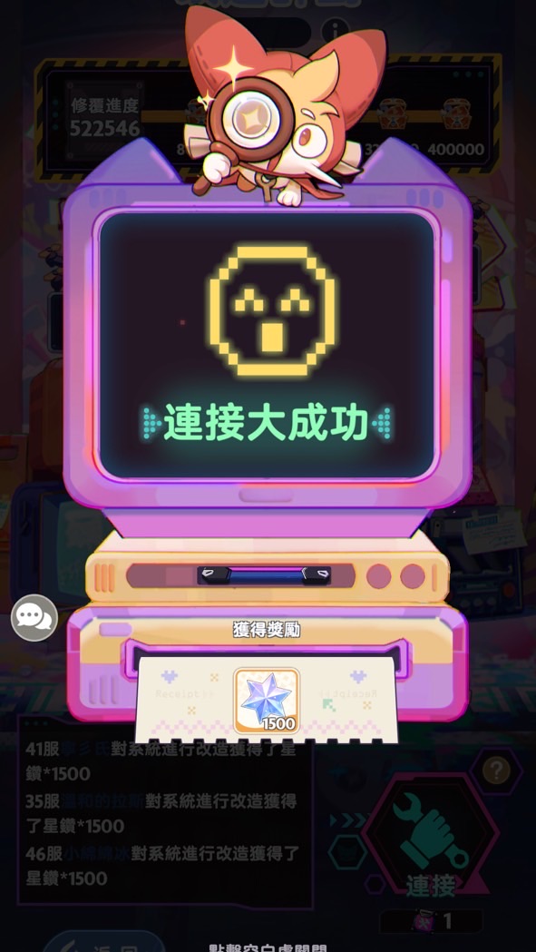 46麥芬咕狗