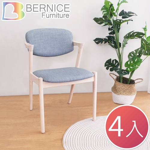 ‧超值四入餐椅組合，不必費心搭配，讓您一次購齊更划算！ ‧現代風格，細膩木紋與亮麗色澤，讓居家生活典雅舒適，質感再升級！ ‧整體採用優質山毛櫸實木精心製作，承重力高，結構穩固不易搖晃變形！ ‧椅墊及椅