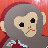 愛知県の公立高校入試受ける人集まれ!