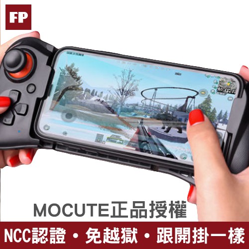 正品官方授權，品質保證 商品保固一個月，直接換新品 台灣公司附發票，安心有保障 超長15天鑑賞期，無需理由退換貨，黑貓到府收件 台灣國家傳播委員會認證【NCC型式認證碼】CCAJ18LP4530T1 