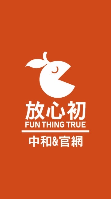 放心初中和門市1️⃣群