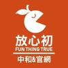 放心初中和門市1️⃣群