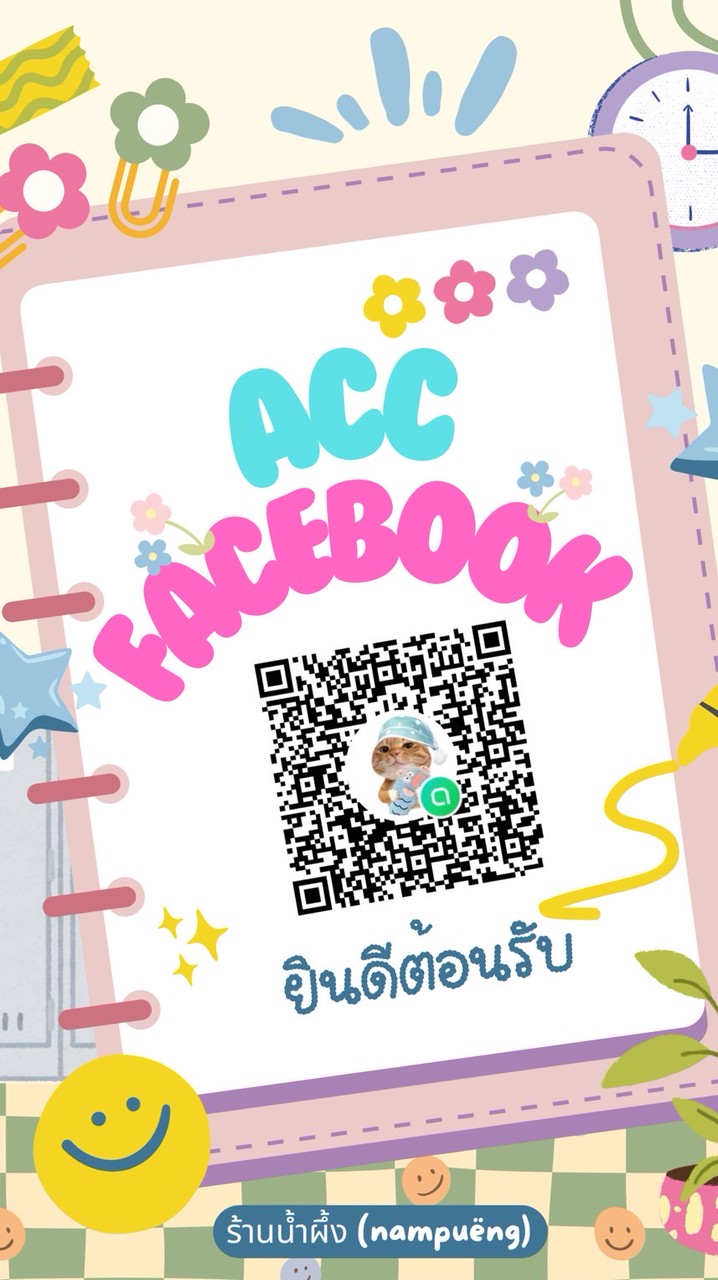 ดันแอคเฟส