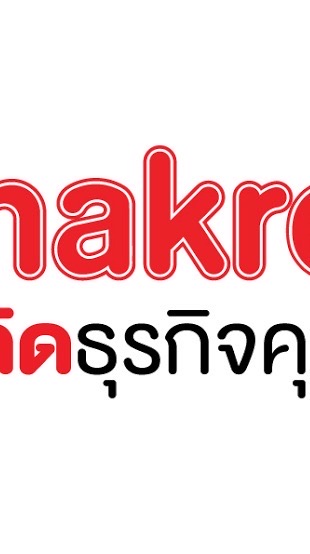 Makro Coffee Workshop