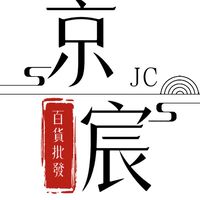 京宸-百貨批發團購-商品群