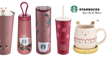 星巴克「鼠年限定杯」登場！超萌鼠鼠造型馬克杯、保溫瓶、不銹鋼杯，1／8準時開搶～