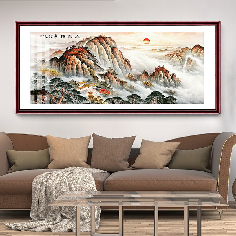 招財開運 有山無水泰山掛畵客廳辦公室招財風景背有靠山圖裝飾畵國畵山水畵 風水畵 免運熱賣