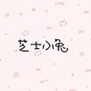 芝士小兔