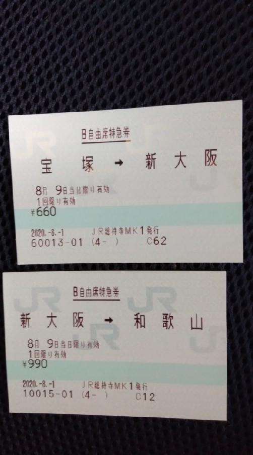 なぁてつ身内グルのオープンチャット