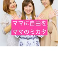 まずは+5万おうち収入チャレンジ企画