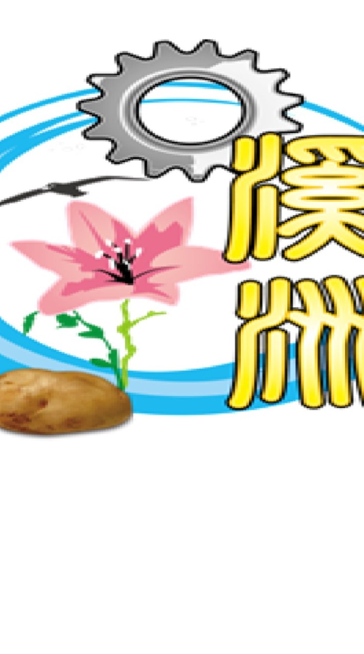 社團法人溪洲社區發展協會勞動服務專區