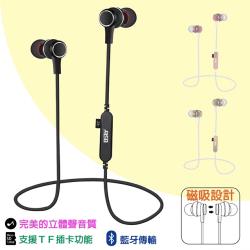 0以上支援藍牙協定:支持協議：HFP、HSP、A2DP、AVRCP音樂傳輸輸入:microSD耳機頻率響應(Hz):無耳機靈敏度/感度(dB):無最大承受功率:無阻抗(Ω):無驅動單體(mm):6防水