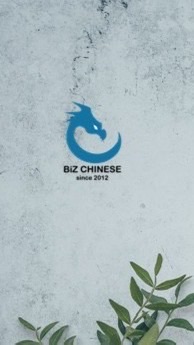 KU BizChinese'67 SP