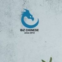 KU BizChinese'67 SP