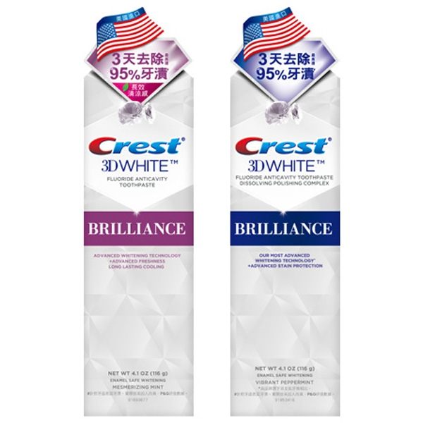 美國 Crest 3DWhite專業鑽白牙膏(116g) 長效清新／鑽亮炫白 兩款可選【小三美日】