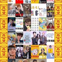 哲奎🍒🥔大學生🍕🍊手燈群