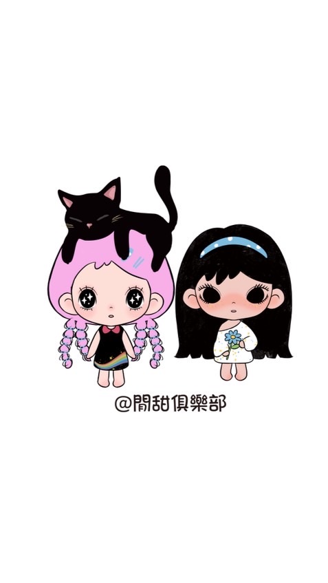 閒甜俱樂部