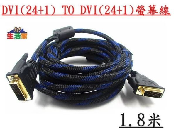 台北市可自取，忠孝復興捷運五分鐘可達，電腦週邊線材批發，零售