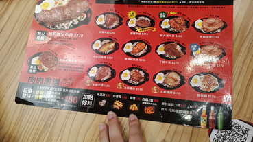 【桃園|連鎖】孫東寶牛排|隨處可見的台式牛排教父，牛排150元起~全產品不使用組合肉~