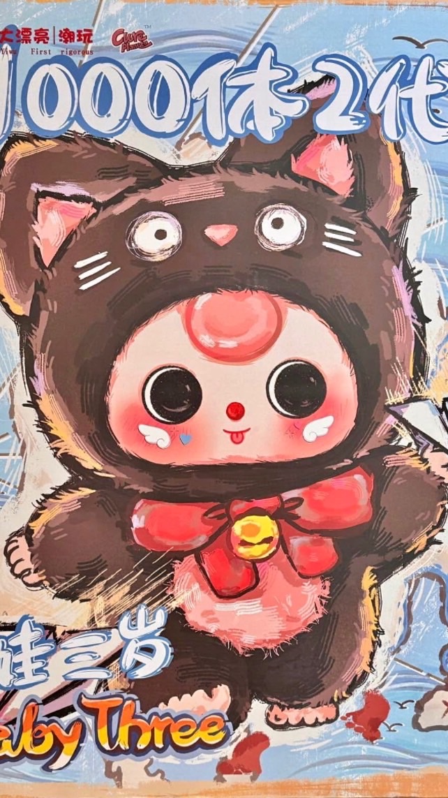 野獸國同好分享