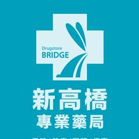 大華首捷vs新高橋 一起享受健康好生活