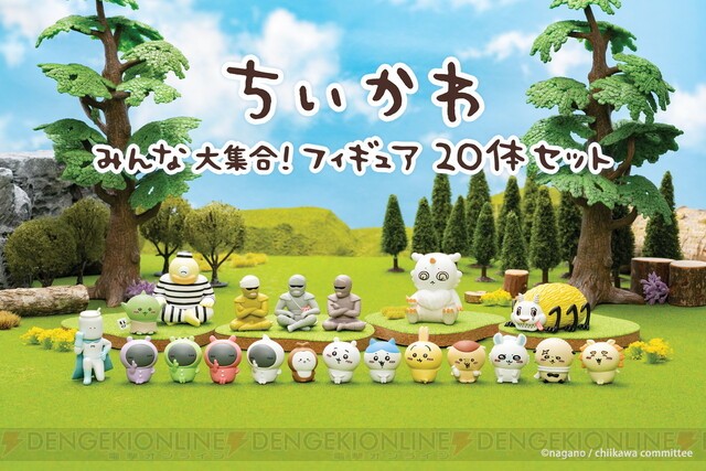 フィギュア20点セット 多様なキャラクター ちいかわ』20キャラが勢ぞろい！ 表情やポーズに注目のフィギュアが8月