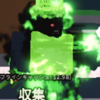 ブレインロットを盗むオプ〜！　10人でなんか配布〜！