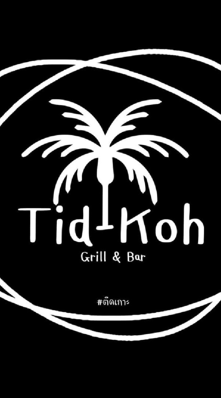 ติดเกาะRestaurant
