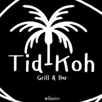 ติดเกาะRestaurant