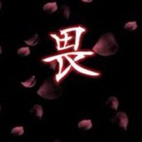 魑魅魍魎