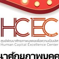 📌อบรมเพื่อเตรียมความพร้อมในการสอบวัดความรู้ภาษาอังกฤษ CEFR