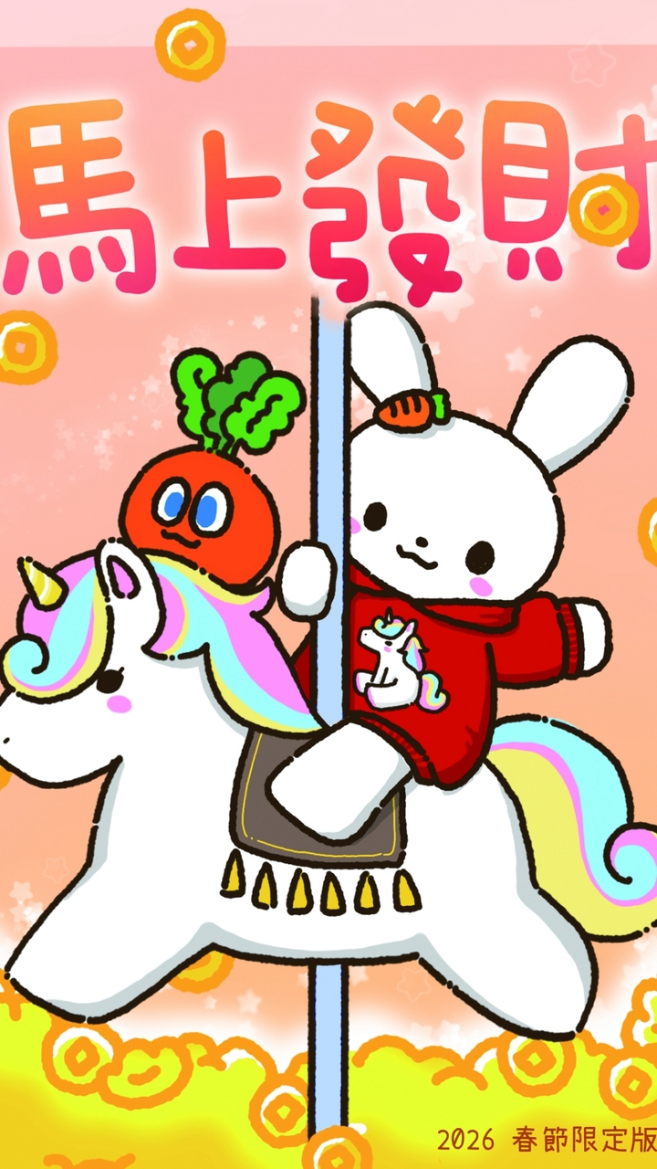 🖐️五迷的小物交換服務處aka錢包瘦身中心兼排隊動物本部