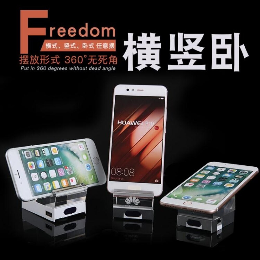 手機防盜器展示支架華為體驗櫃台Vivo真機平板電腦ipad充電報警托 極客玩家