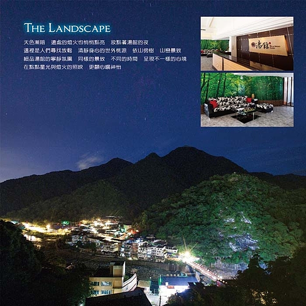 1.雙人使用-櫻之湯(湯屋+休憩區+貴妃躺椅)nn2.平日使用90分鐘/假日使用60分鐘