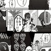 人、質❓️俺には必要ありません。早くついてこい✨️