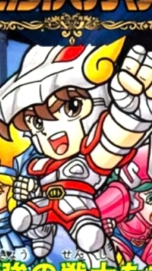 Pegasus-San