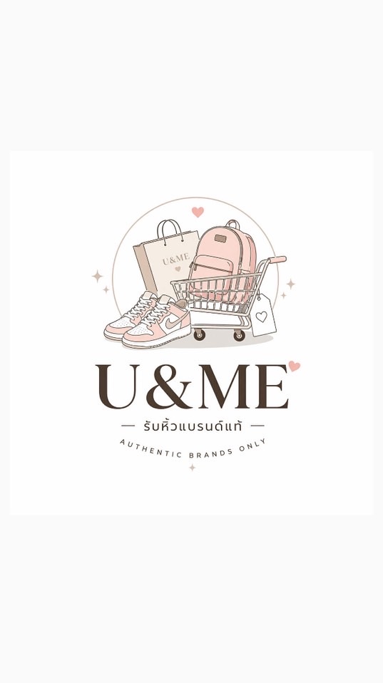 U&MEรับหิ้วแบรนด์แท้