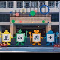 麗山601 Family