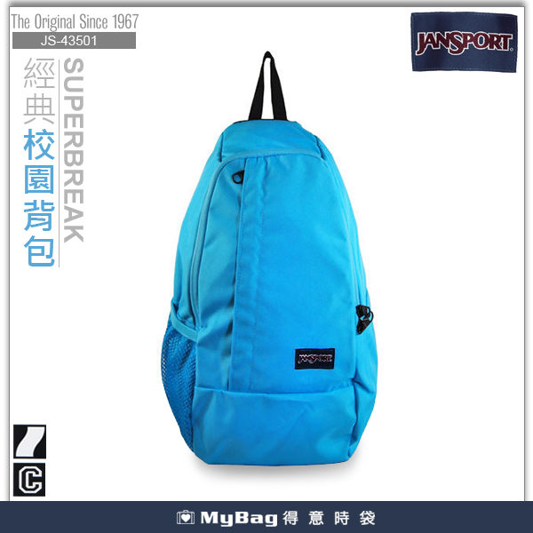 JANSPORT 單肩包 43025-9RW 冰原藍 隨性單肩_體驗休閒時光 MyBag得意時袋