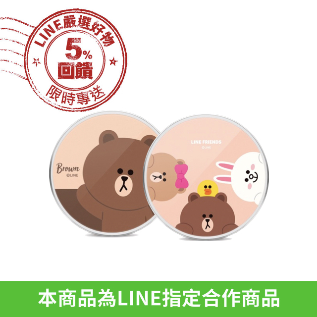 [GARMMA] Line Friends 15W 無線充電器 (兩款可選)