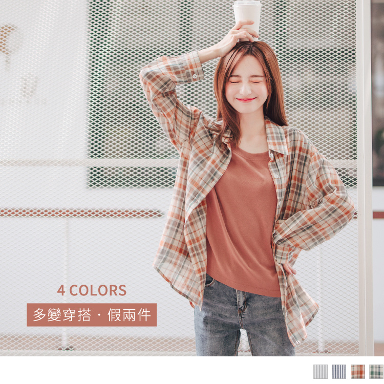 假兩件．格紋/條紋拼接高含棉長版襯衫/上衣