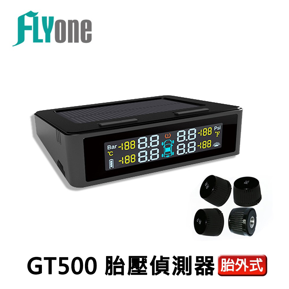 FLYone GT500 無線太陽能TPMS 胎壓偵測器 彩色螢幕