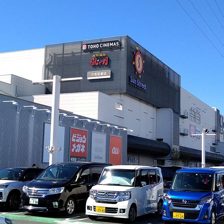 Tohoシネマズ サンストリート浜北 トーホーシネマズ 平口 遠州小松駅 映画館 By Line Place